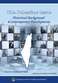 The Palestine Issue : Historical Background & Contemporary Developments - Revised and Updated Version 2022