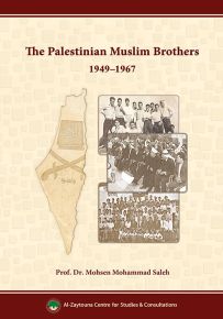 The Palestinian Muslim Brothers 1949-1967