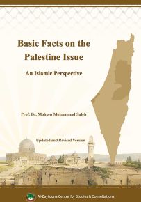Basic Facts on the Palestine Issue : An Islamic Perspective