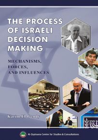 THE PROCESS OF ISRAELI DECISION MAKING : MECHANISMS, FORCES, AND INFLUENCES