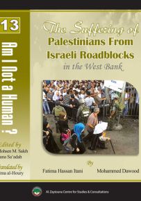 The Suffering of the Palestinians from Israeli Roadblocks in the West bank
