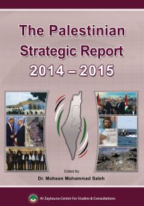 The Palestinian Strategic Report 2014-2015