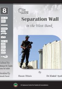 The Separation Wall in the West Bank
