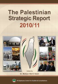 The Palestinian Strategic Report 2010/11