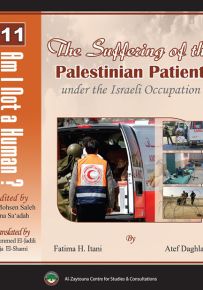 The Suffering of the Palestinian Patient under the Israeli Occupation
