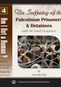 The Suffering of the Palestinian Prisoners & Detainees under the Israeli Occupation