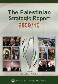 The Palestinian Strategic Report 2009/10