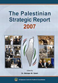 The Palestinian Strategic Report 2007