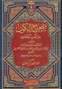 ضجيج الكون من لبس البنطلون