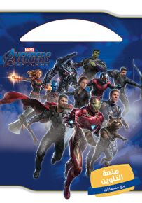 Avengers Endgame - الافنجرز النهاية