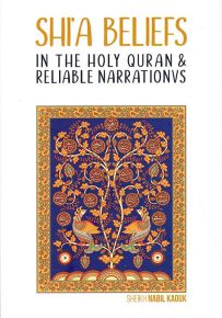 Shi'a Beliefs In The Holy Quran and Reliable Narrationvs