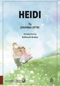 HEIDI