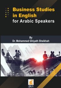 Business Studies in English for Arabic Speakers