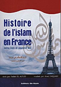 تاريخ الإسلام في فرنسا بين الماضي والحاضر - شاموا - فرنسي