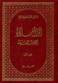 أقوال مأثورة وكلمات جميلة - الجزء الأول