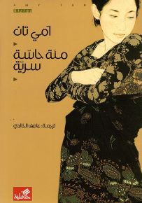 مئة حاسة سرية