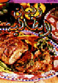 أطباق إيطالية