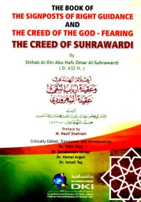 The Book of the Signposts of Right Guidance أعلام الهدى وعقيدة أرباب التقى : عقيدة السهروردي