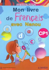 Mon livre de francais avec nanou - cp1