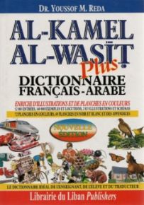 Al Kamel Al Wasit Plus Dictionnaire Francais - Arabe
