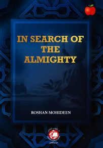 IN SEARCH OF THE ALMIGHTY