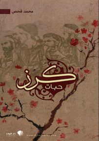 حبات كرز