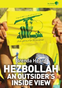 Hezbollah An outsider's inside view
