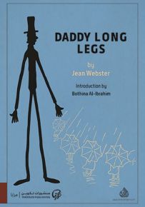 DADDY LONG LEGS