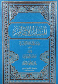المسائل الإتفاقية عند علماء الإمامية