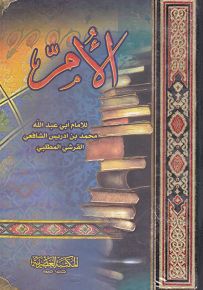 الأم