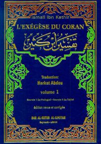 L'Exégèse du Coran تفسير ابن كثير