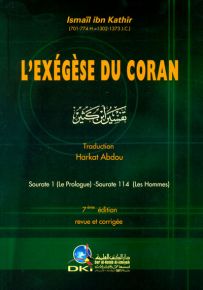 L'Exégèse du Coran تفسير ابن كثير