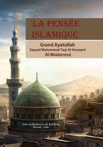 LA PENSEE ISLAMIQUE