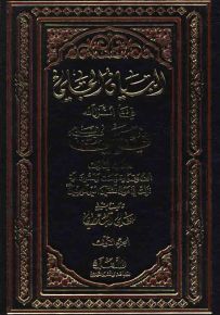 البيان الجلي في ما أنزل الله في علي عليه السلام