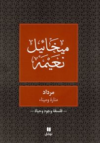 مرداد