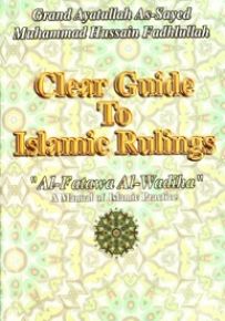 Clear Guide To Islamic Rulings 'Al - Fatawa Al - Wadiha' A Manual of Islamic Practice
