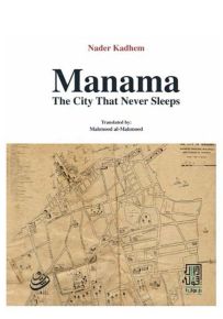 Manama the city that never sleeps