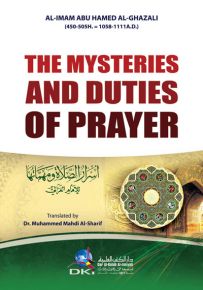 THE MYSTERIES AND DUTIES OF PRAYER أسرار الصلاة ومهماتها