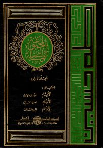 طه حسين - المجموعة الكاملة