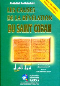 LES CAUSES DE LA REVELATION DU SAINT CORAN أسباب نزول القرآن